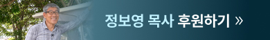 후원하기